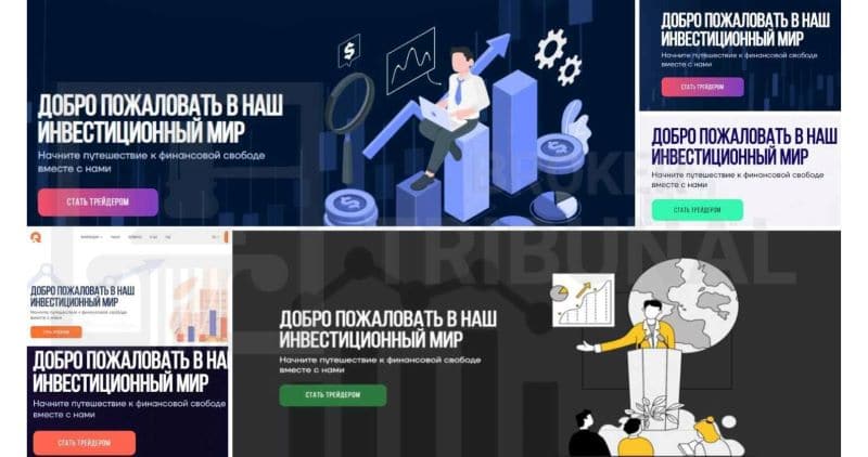 Inveseim – еще один представитель крупной сети клонированных лохотронов