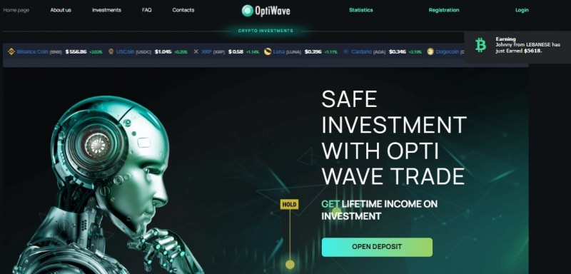 Остерегаемся. Opti Wave Trade, PershingLimited, Primal Investment — разбираем новые инвестиционные хайпы. Признаки лохотронов. Отзывы клиентов