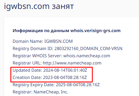 Проект IGW bsn — отзывы, разоблачение