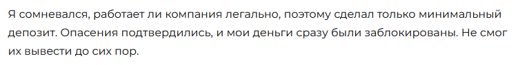 Брокер-мошенник Gzpop Sep16  — обзор, отзывы, схема обмана