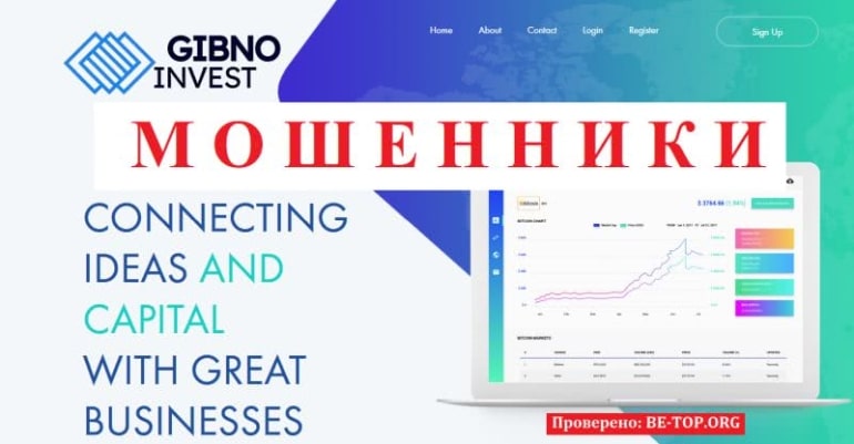 Gibnoinvest - фальшивый брокер, отзывы реальных клиентов, обзор сайта