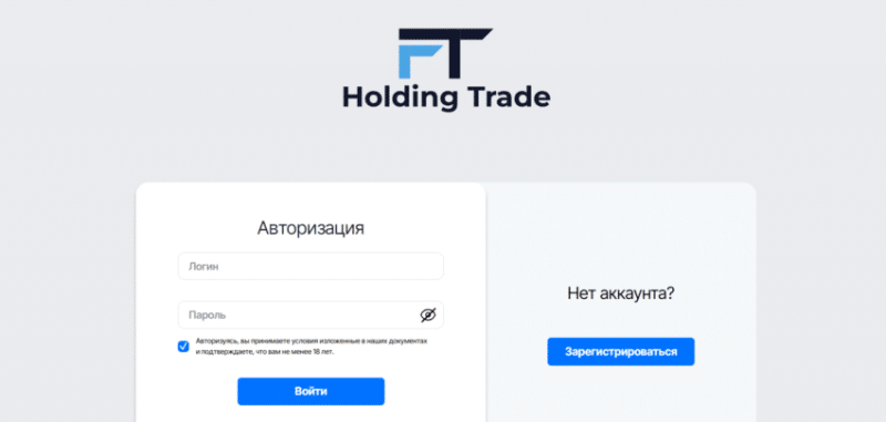 Holding Trade (ftholdingtrade.com) обзор и отзывы о брокере 2024. Как вернуть деньги?