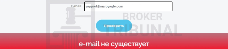 Maroyagle — псевдоброкерская платформа, из которой нельзя вывести деньги