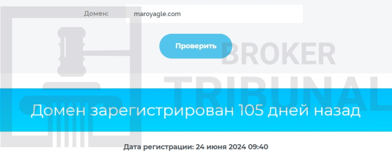 Maroyagle — псевдоброкерская платформа, из которой нельзя вывести деньги