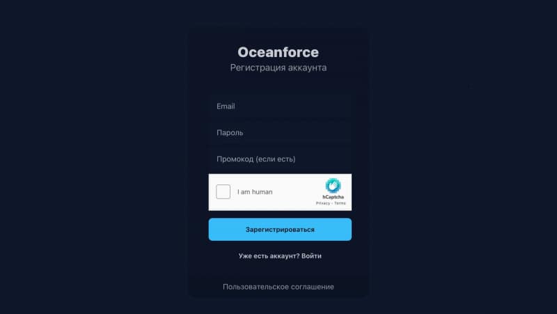 Oceanforce отзывы. Это развод?