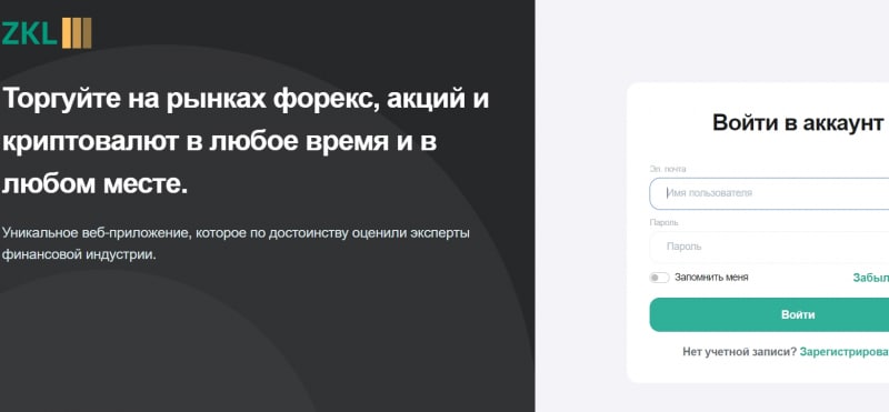 Остерегаемся. Брокерская компания Managetradeltd.com — вероятный лохотрон без документов, возврат денег и отзывы