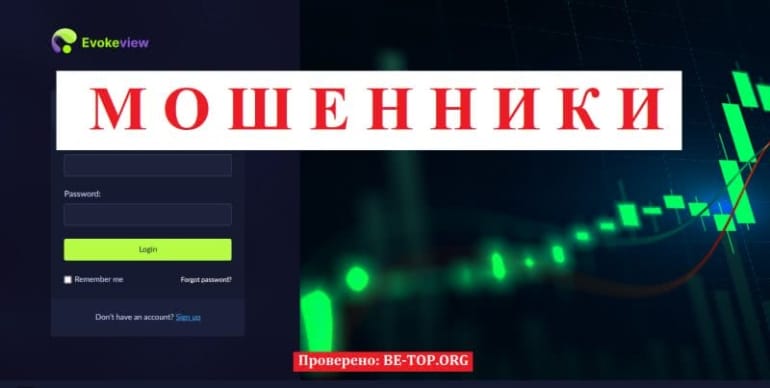 Развод от EvokeView - отзывы реальных клиентов, обзор, схемы