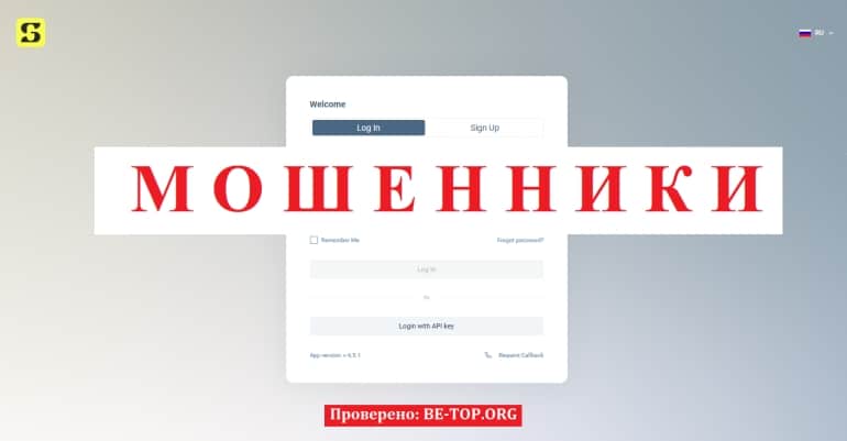 Шайка аферистов из Sagire-tech: вывод средств и отзывы пострадавших клиентов