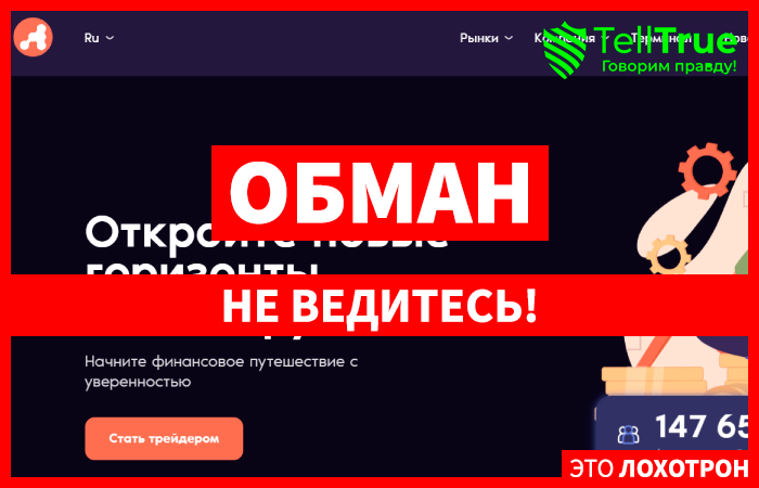 Abqalam (abqalam.net) лжеброкер! Отзыв Telltrue