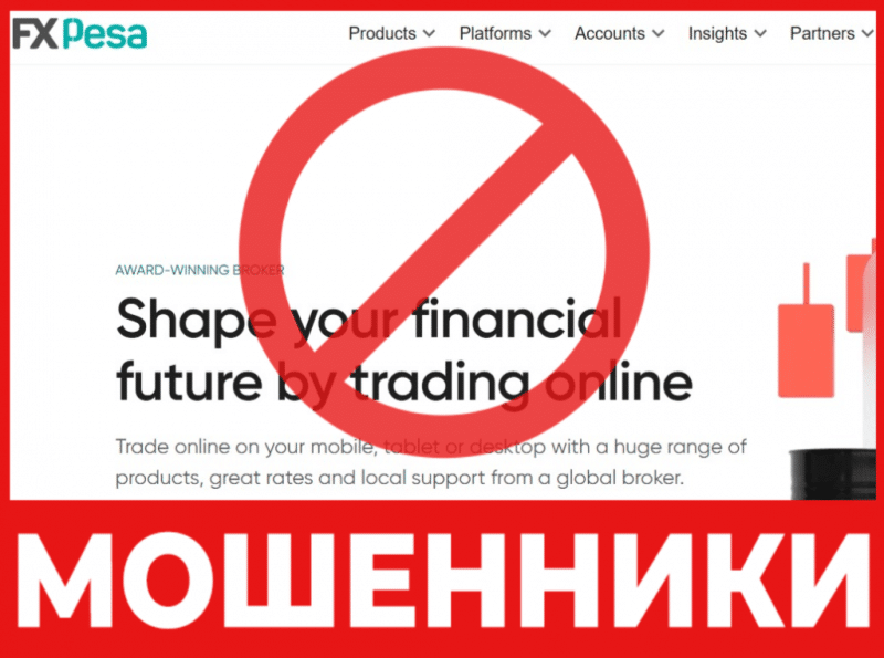 Брокер-мошенник FX Pesa  — обзор, отзывы, схема обмана