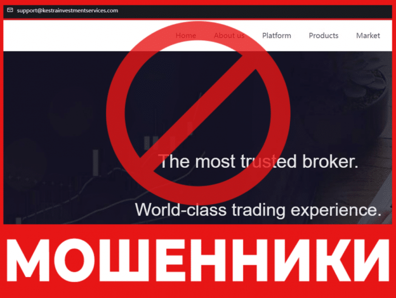 Брокер-мошенник Investment Services Ltd   — обзор, отзывы, схема обмана