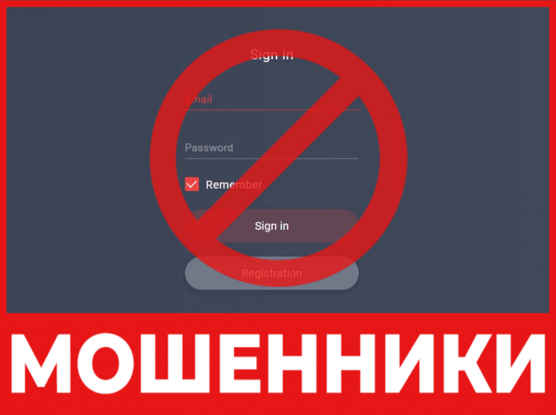 Брокер-мошенник Savdo Online  — обзор, отзывы, схема обмана