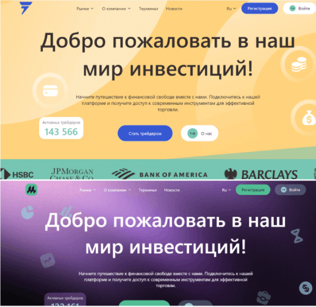 Froveinc (froveinc.com) лжеброкер! Отзыв Telltrue