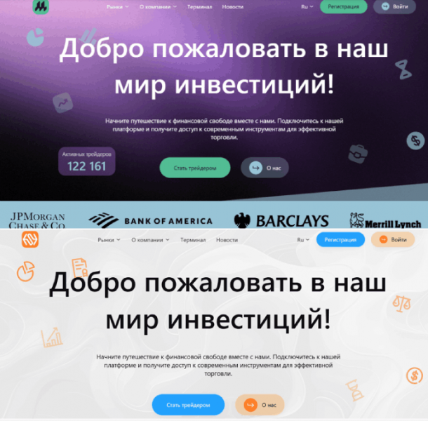 Mlinktek (mlinktek.com) лжеброкер! Отзыв Telltrue