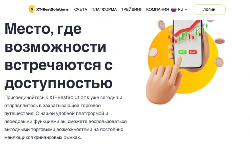 Остерегаемся. XT-BestSolutions, Menara Capital, Ren-eri — можно ли вернуть финансы, потерянные по вине СКАМ брокеров. Отзывы клиентов