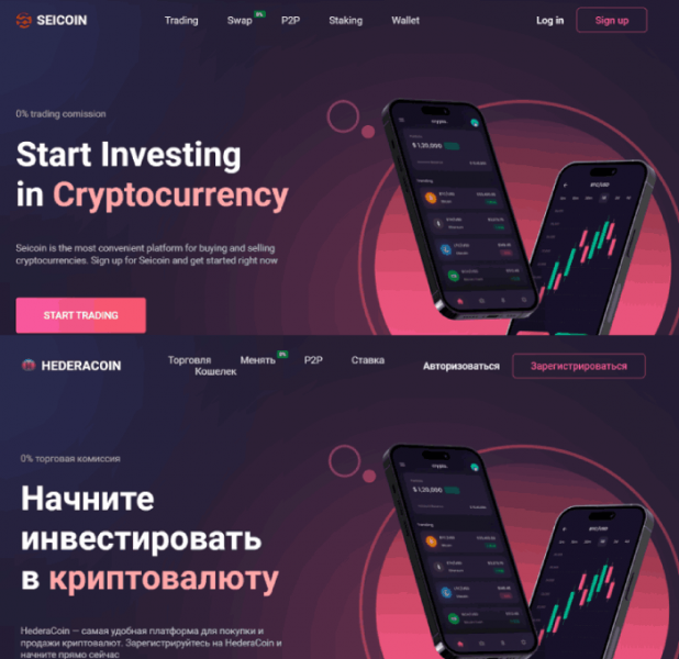 Seicoin (seicoin.org) биржа мошенников, созданная для обмана!