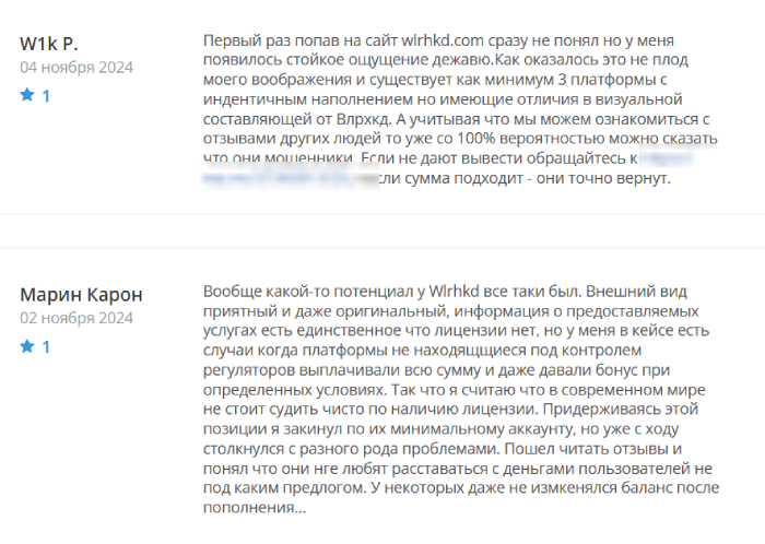 Wlrhkd (wlrhkd.com) лжеброкер! Отзыв Telltrue