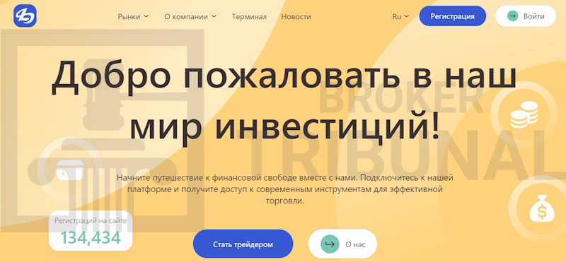 Leyaricorp — новый лжеброкер-клон от старых аферистов